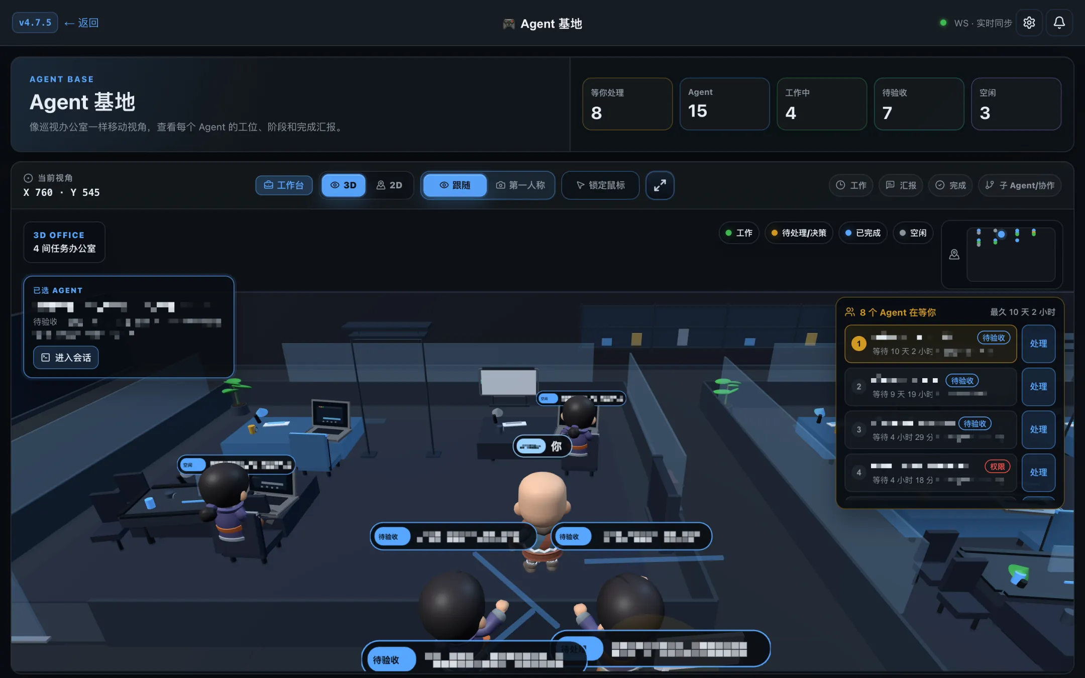 Aperio Agent Base: a 3D office with agents at their desks, status name tags above them, and a queue of agents waiting for you on the right.