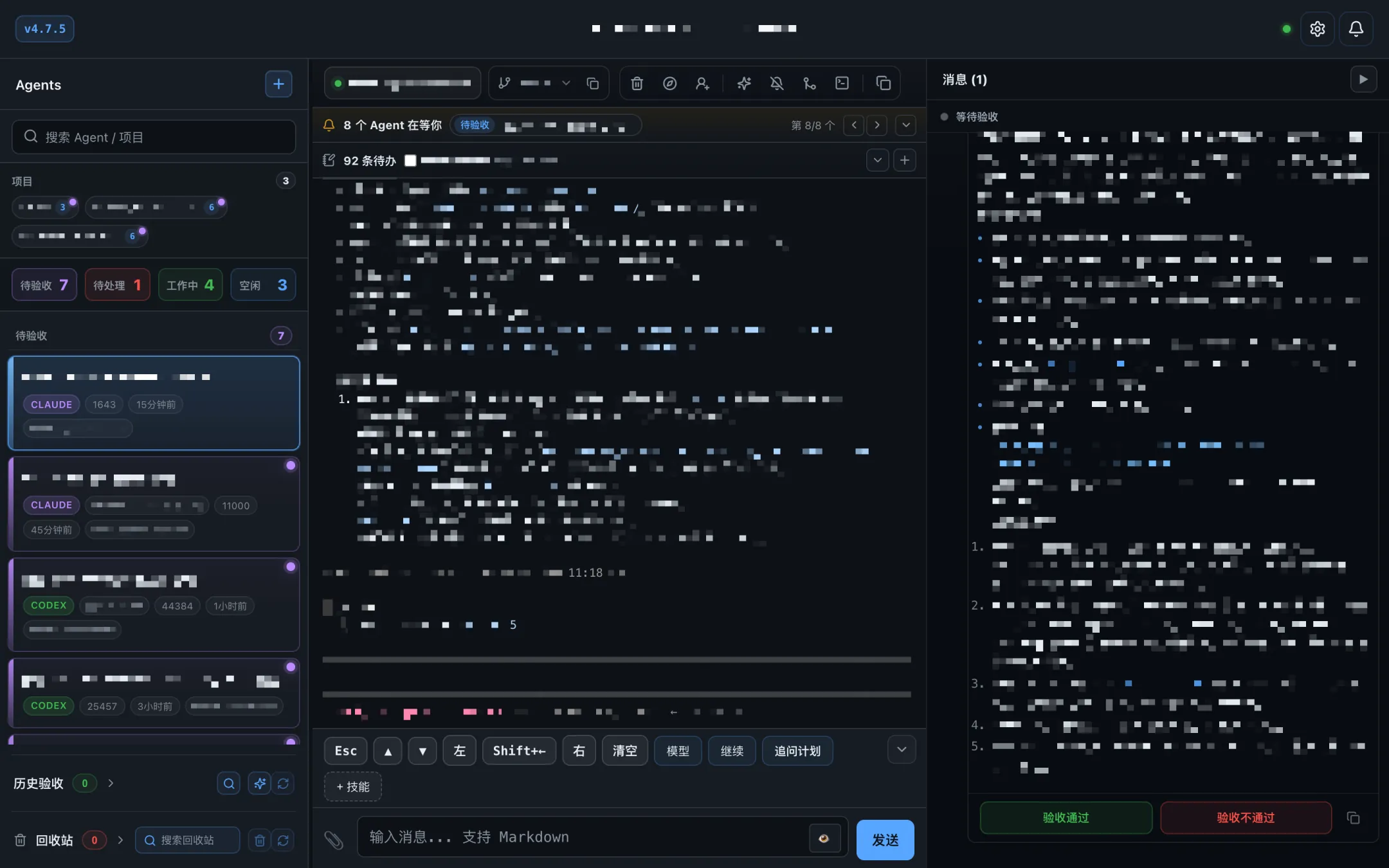 Aperio dashboard terminal view: agent list on the left, a live terminal in the middle and the message panel with Accept / Reject buttons on the right.